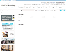 Tablet Screenshot of nordicfeeling.jp